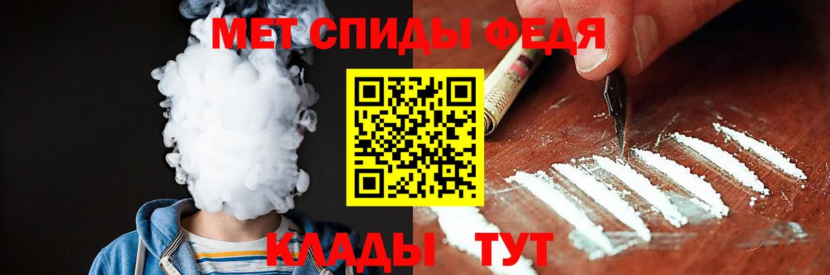 Amphetamine 98% Асино