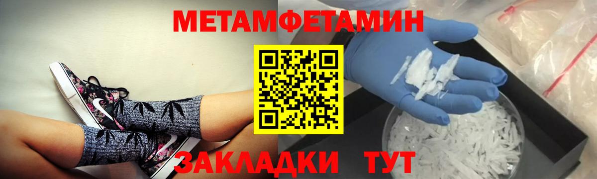 Асино  Amphetamine  ссылка на мегу   АМФЕТАМИН Premium  Вход с VPN 