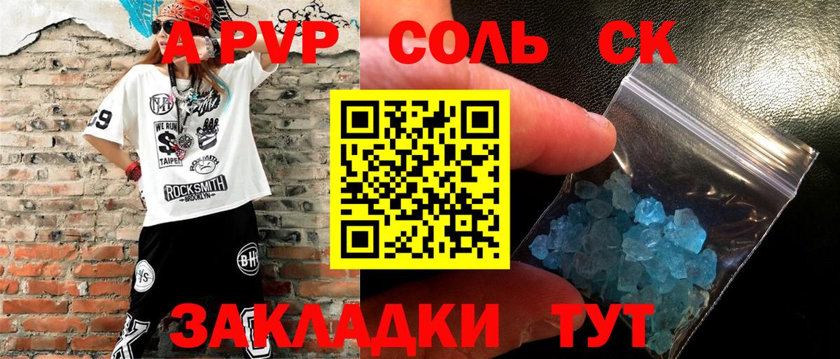Меф Асино