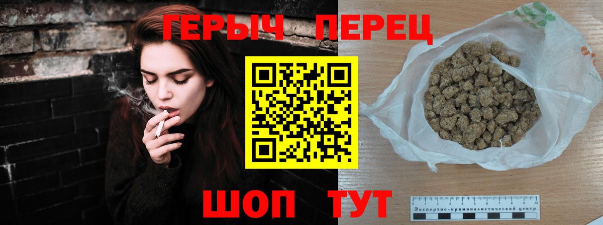 Героин афганец  Вход с VPN  Асино 