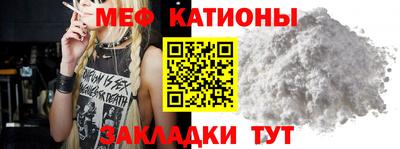 стафф Татарск