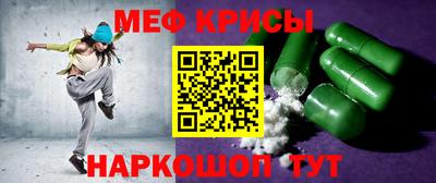 молекула духа Тара