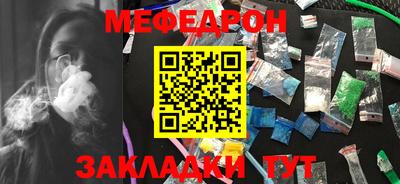 молекула духа Тара