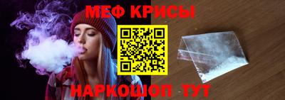 молекула духа Тара