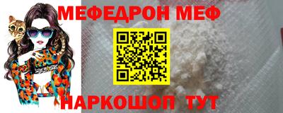 молекула духа Тара