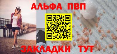 стафф Татарск