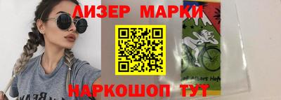 стафф Татарск