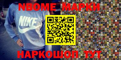 молекула духа Тара