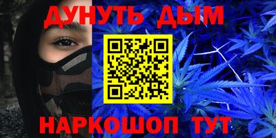 стафф Татарск