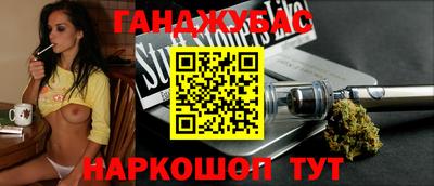 стафф Татарск