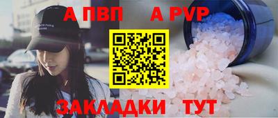 стафф Татарск