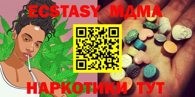 стафф Татарск