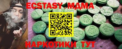 стафф Татарск