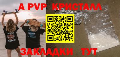 крисы Тверь