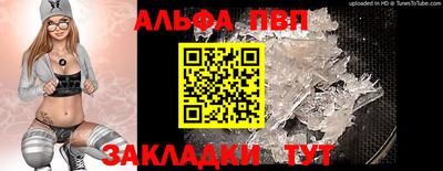 стафф Татарск