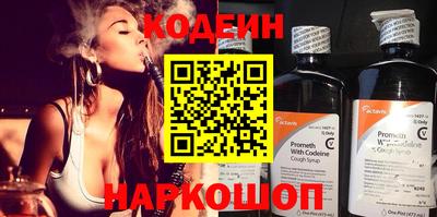 стафф Татарск