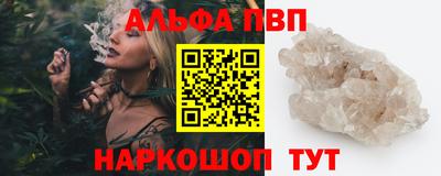 стафф Татарск