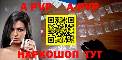 молекула духа Тара