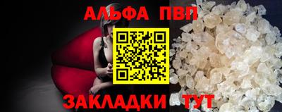 молекула духа Тара