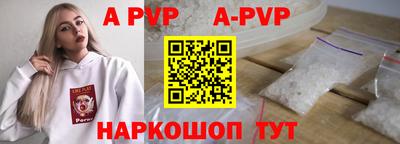 крисы Тверь