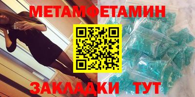 стафф Татарск