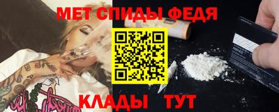 стафф Татарск