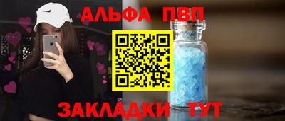 крисы Тверь