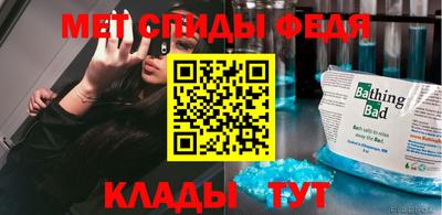 молекула духа Тара