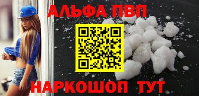 стафф Татарск