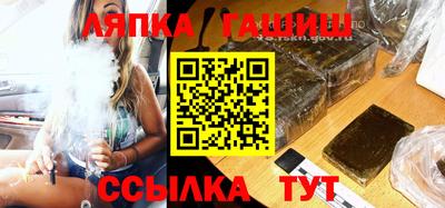 молекула духа Тара