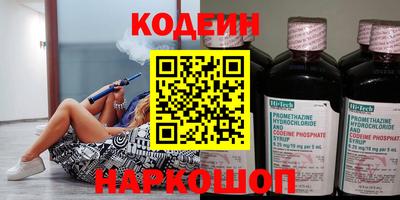 стафф Татарск