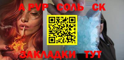 крисы Тверь