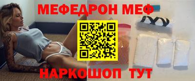 молекула духа Тара