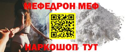 стафф Татарск