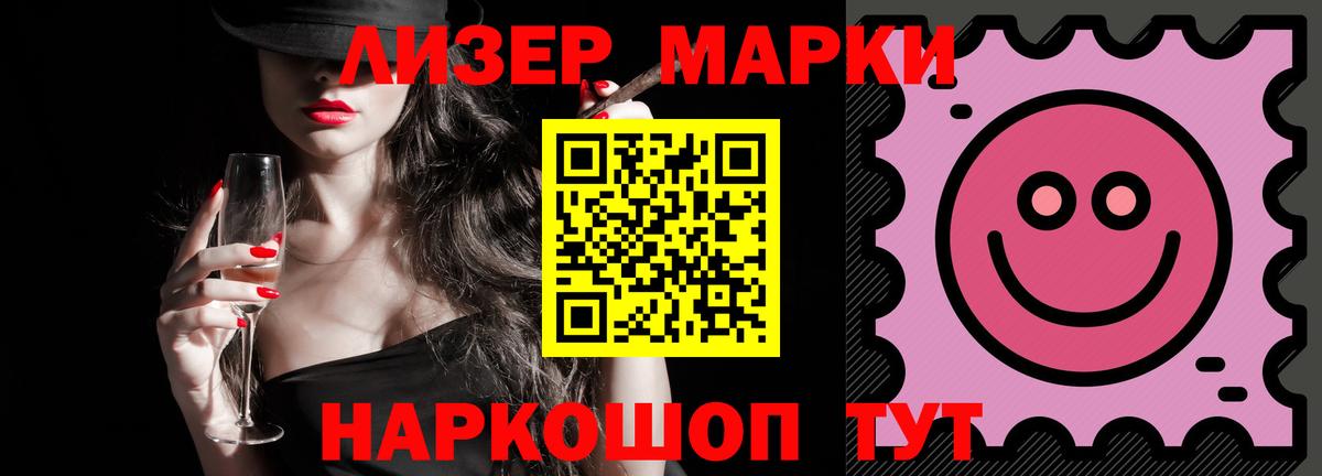 Асино  Лсд 25 экстази ecstasy  Лсд 25 экстази кислота  Вход с VPN 