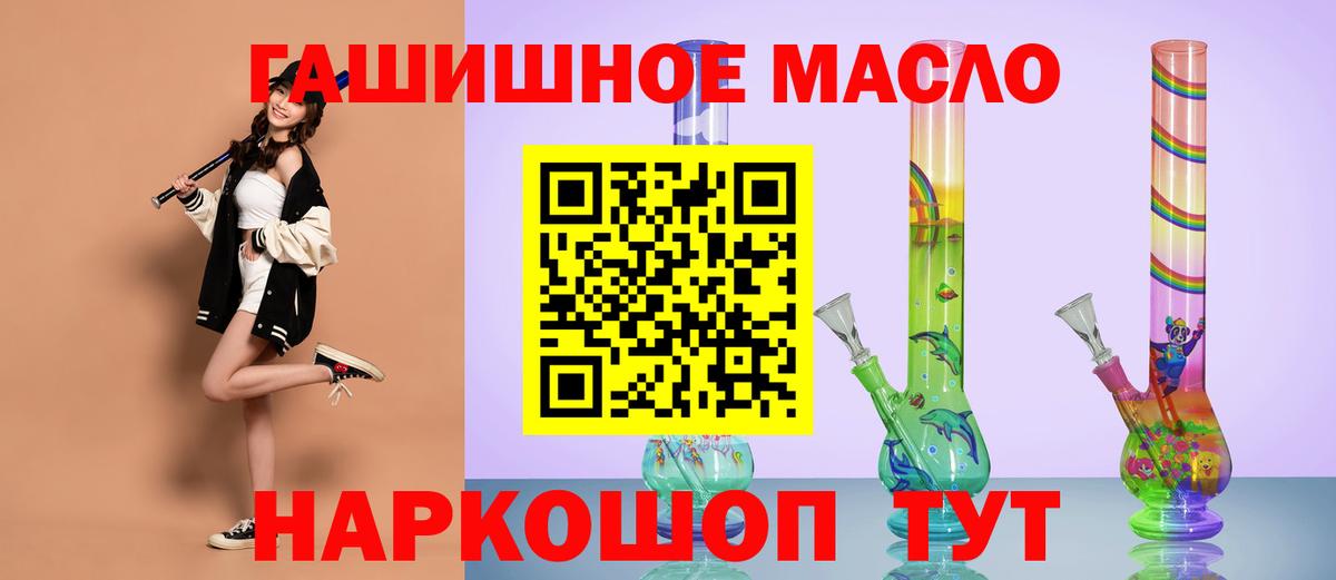 ТГК вейп с тгк Асино