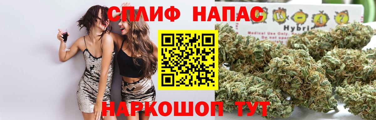 Cocaine  Асино  MDMA  Меф МЯУ МЯУ  Вход с VPN  Меф МЯУ МЯУ   МАРИХУАНА  ГАШИШ 